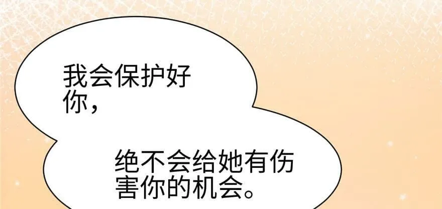 第112话 第110页
