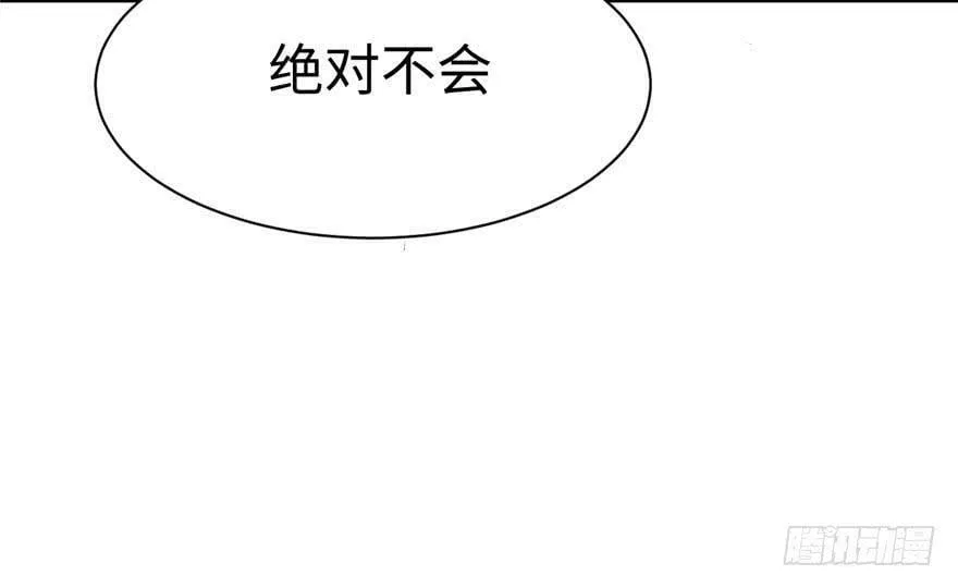 第112话 第116页