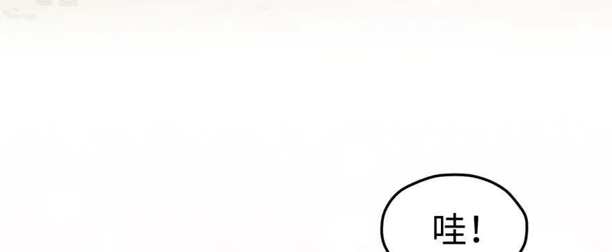 第111话 第13页