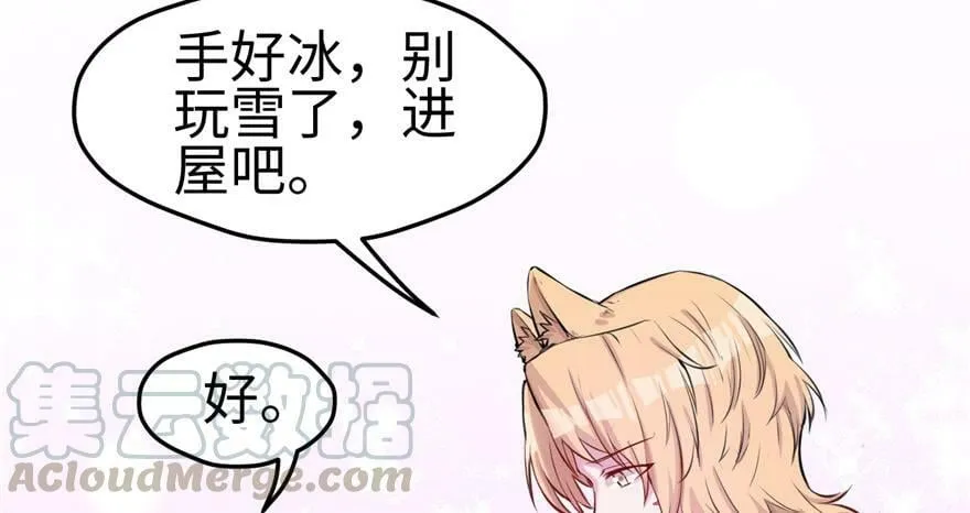 第111话 第31页