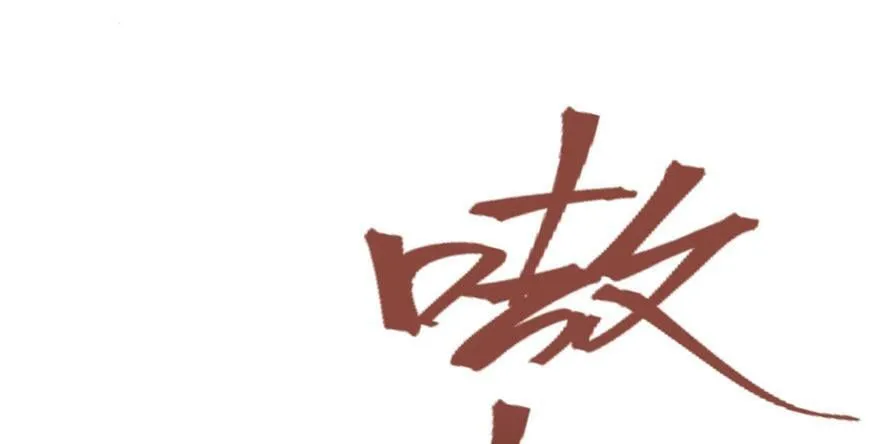 第111话 第34页