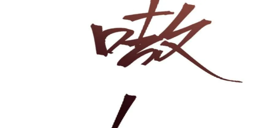 第111话 第35页
