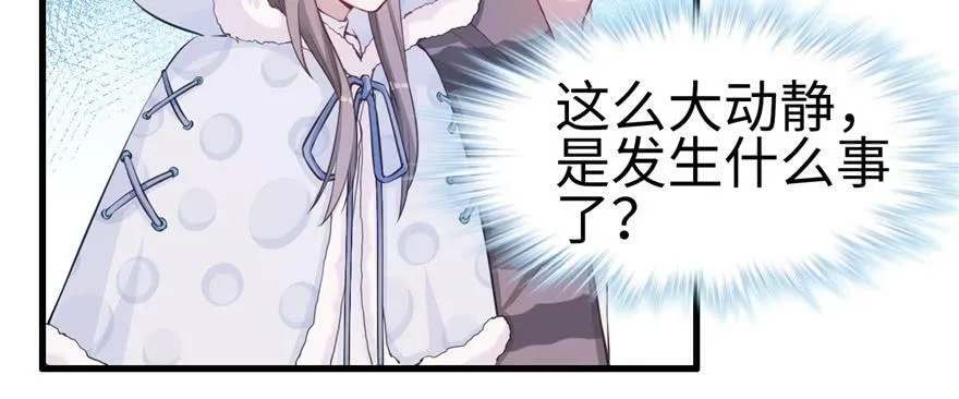第111话 第42页