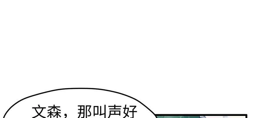 第111话 第43页