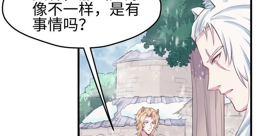 第111话 第44页