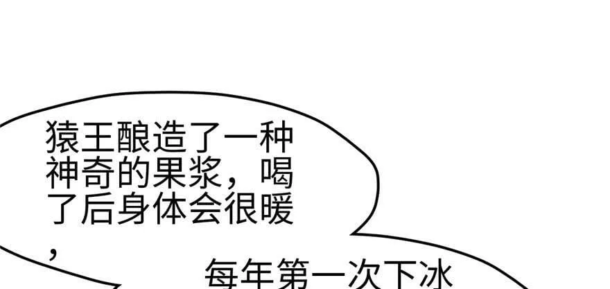 第111话 第46页