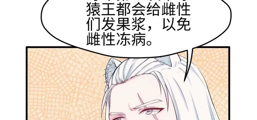 第111话 第47页