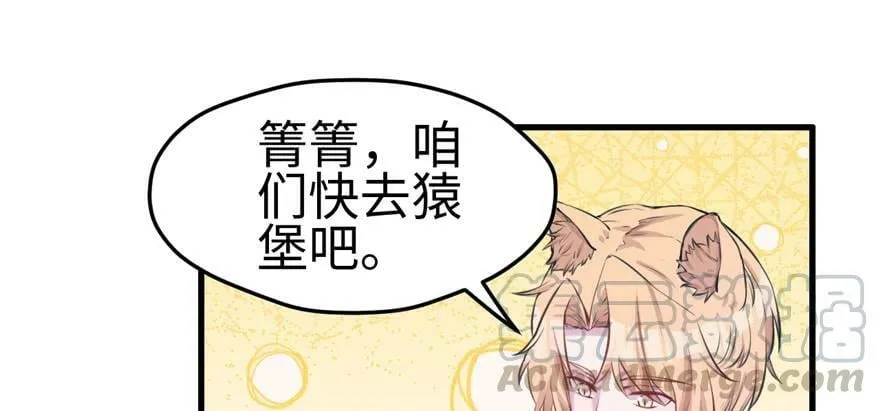 第111话 第51页