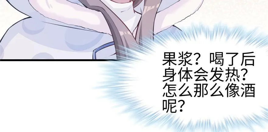 第111话 第56页
