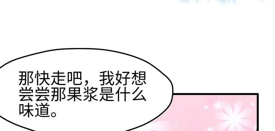 第111话 第57页