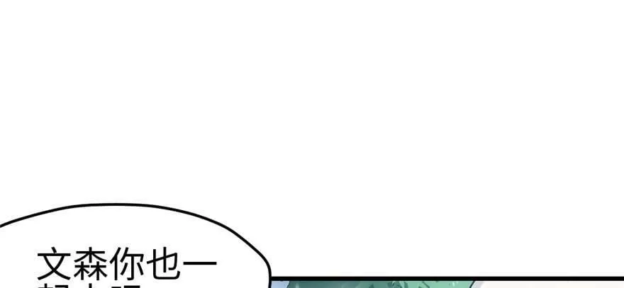 第111话 第60页