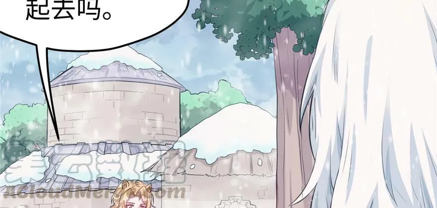 第111话 第61页