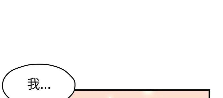 第111话 第63页
