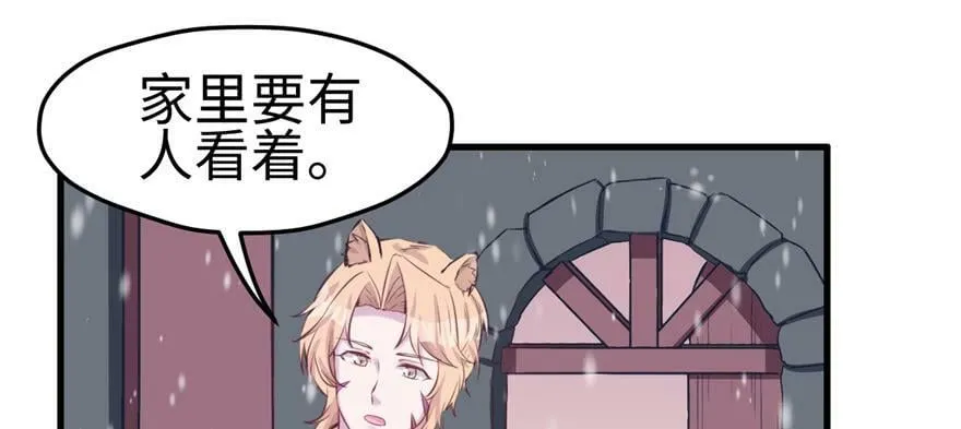第111话 第67页