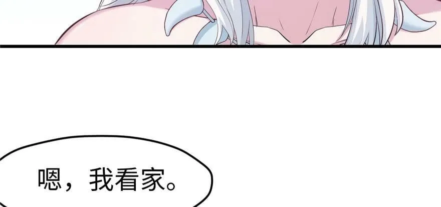 第111话 第72页