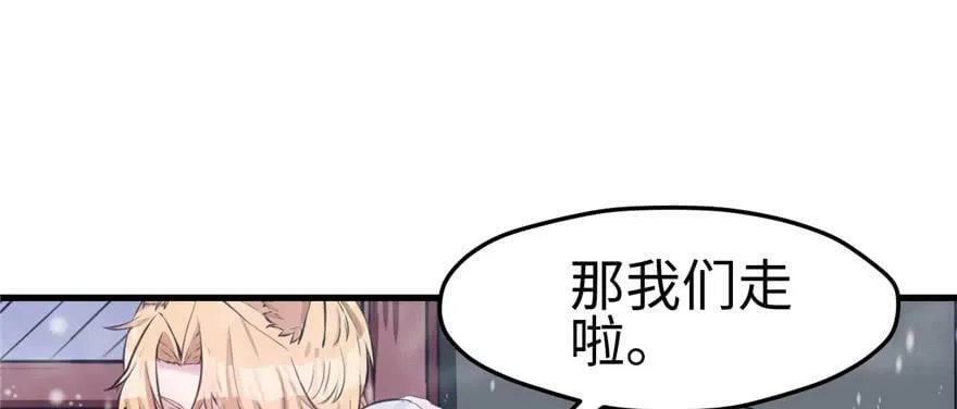 第111话 第76页