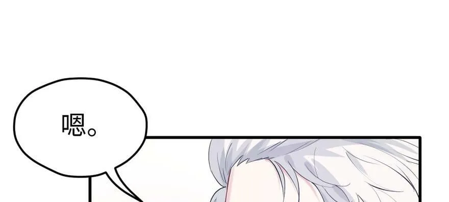 第111话 第80页