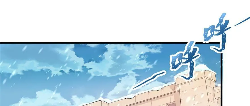 第111话 第86页
