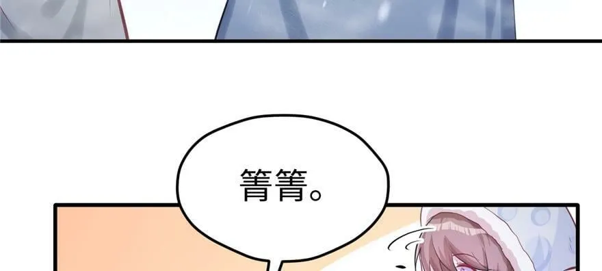 第111话 第99页