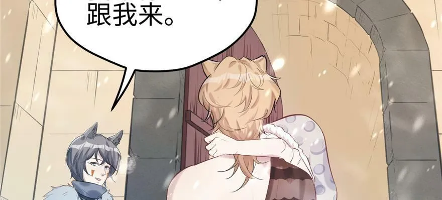第111话 第106页
