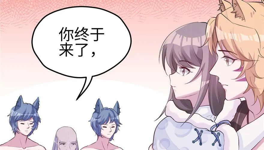 第111话 第117页