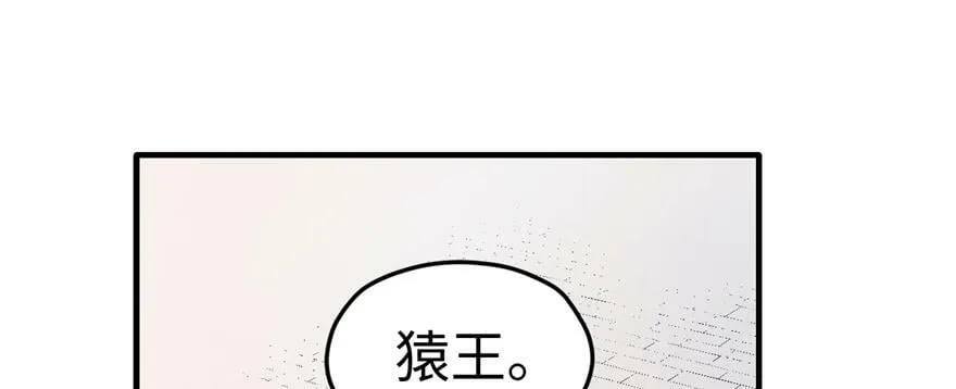 第111话 第119页