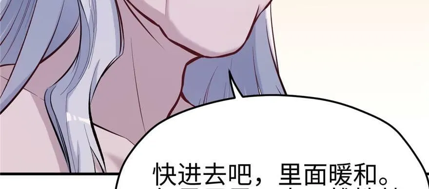 第111话 第124页