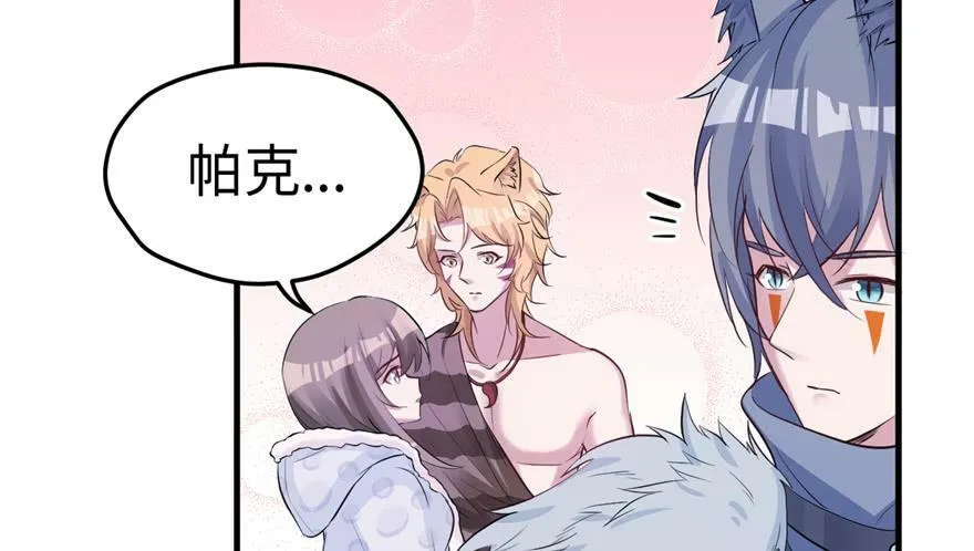 第111话 第127页