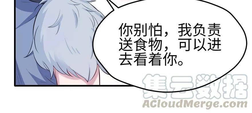 第111话 第131页