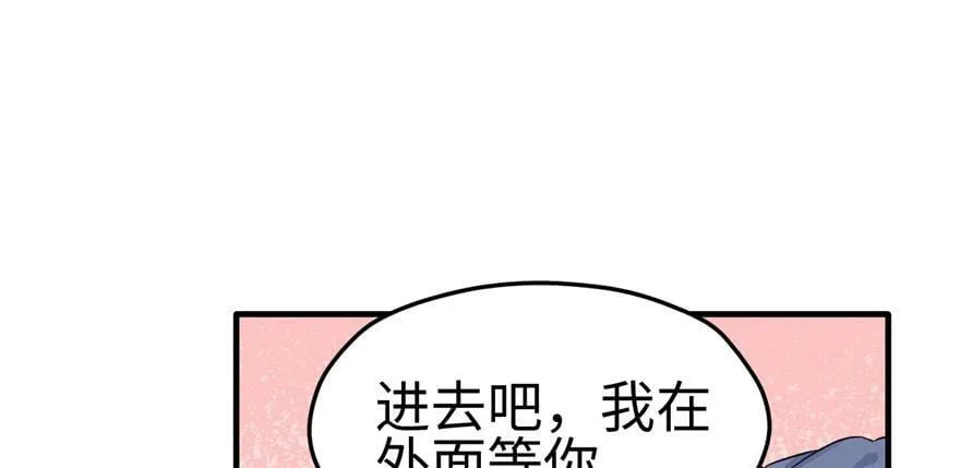 第111话 第132页