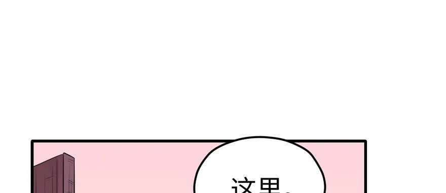 第111话 第137页