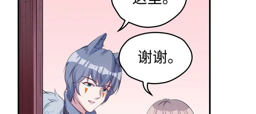 第111话 第138页