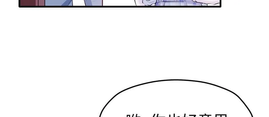 第111话 第140页