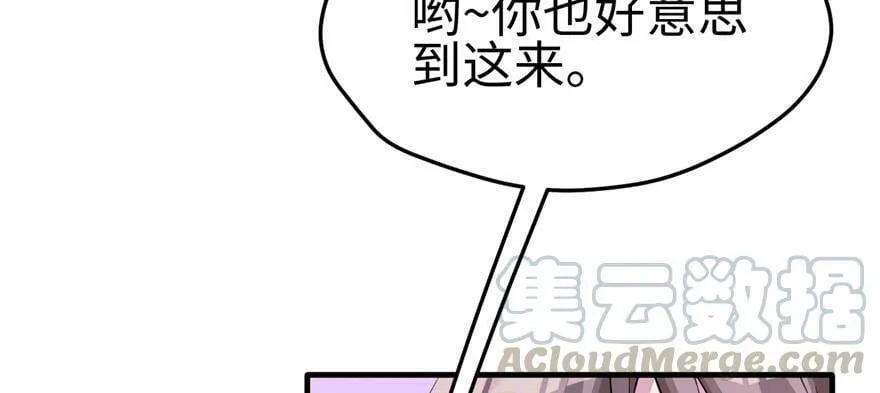 第111话 第141页