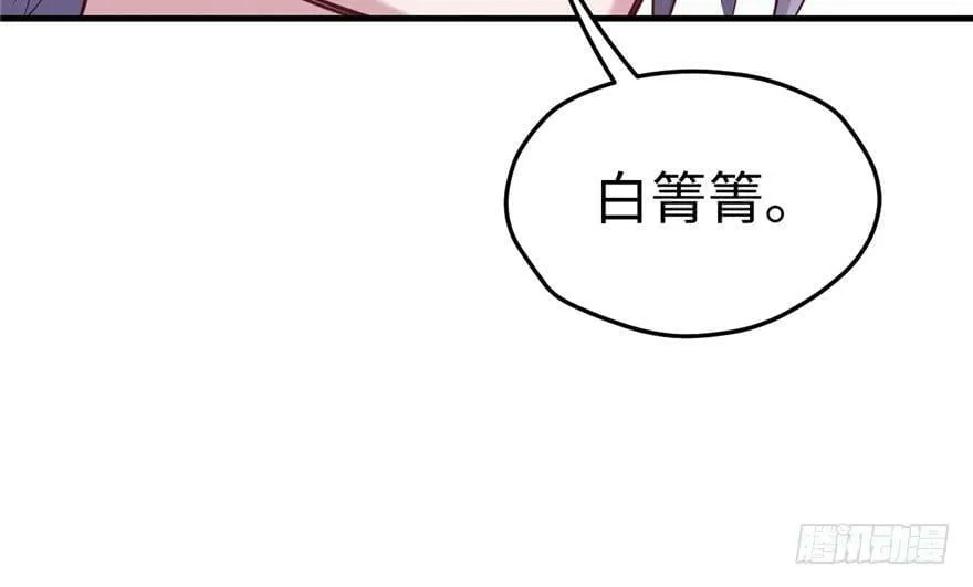 第111话 第149页