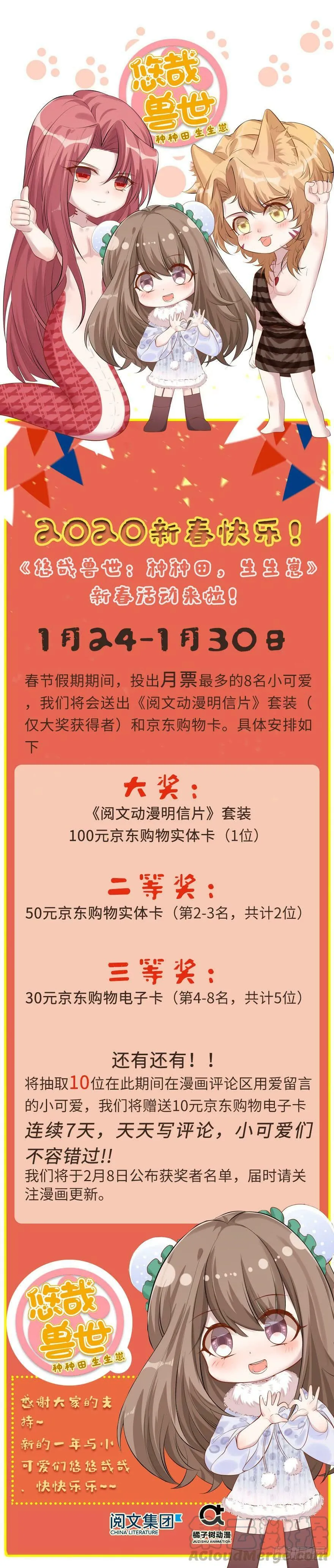 第111话 第151页