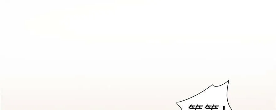 第110话 第2页