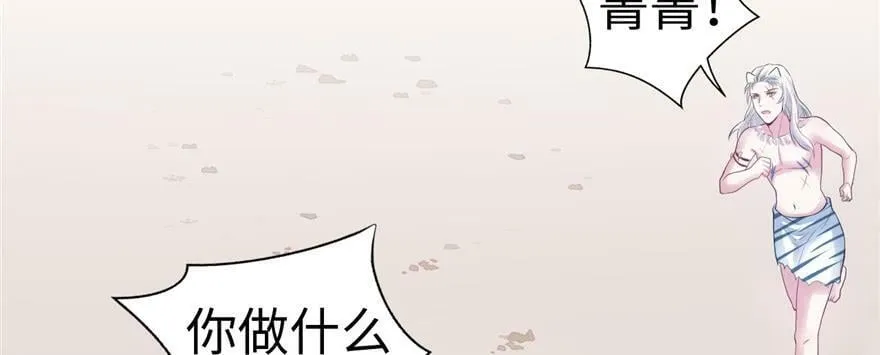 第110话 第3页