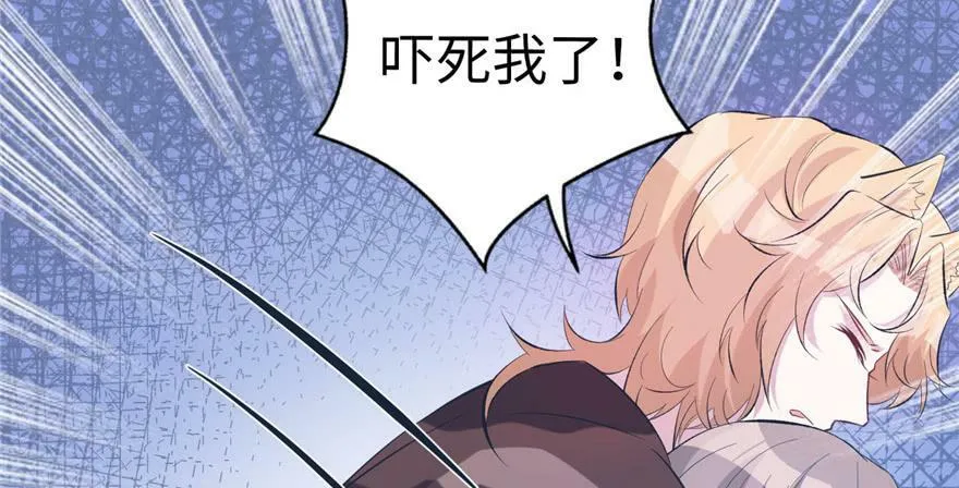第110话 第6页