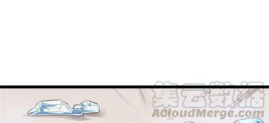 第110话 第11页