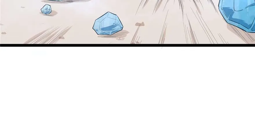 第110话 第13页
