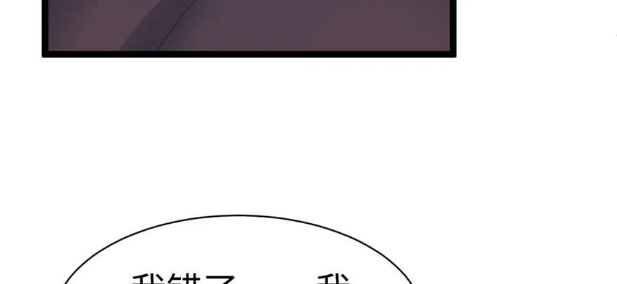 第110话 第16页