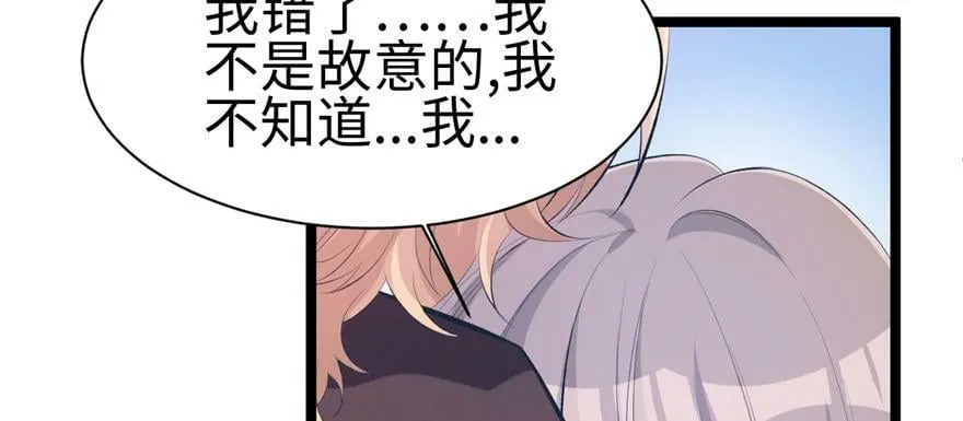 第110话 第17页
