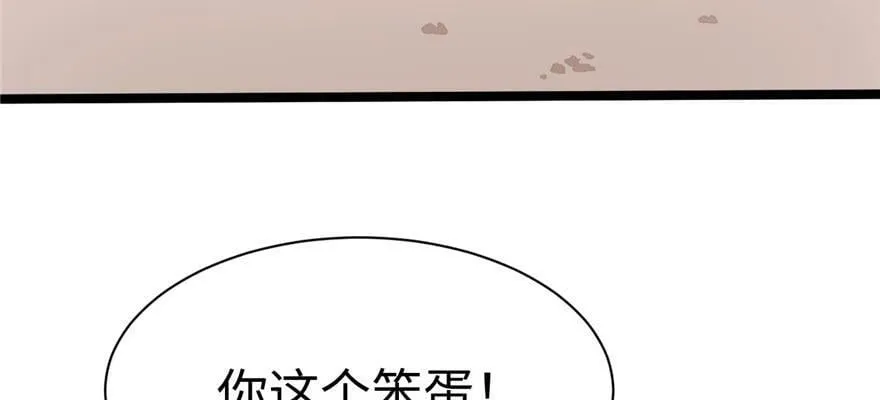 第110话 第23页