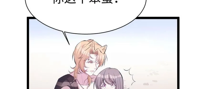 第110话 第24页