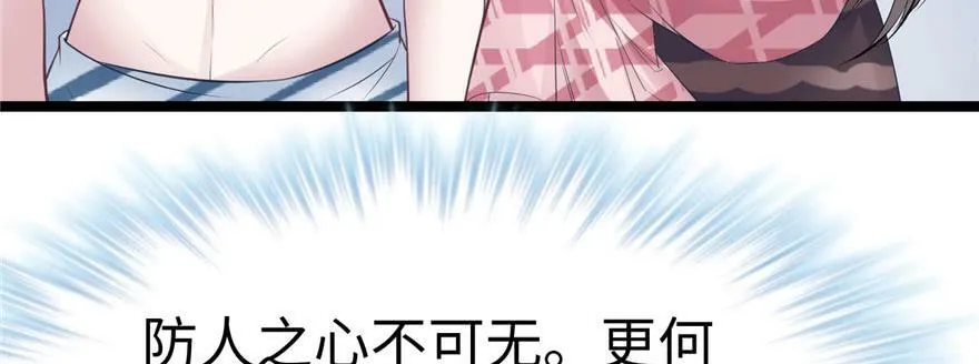第110话 第33页