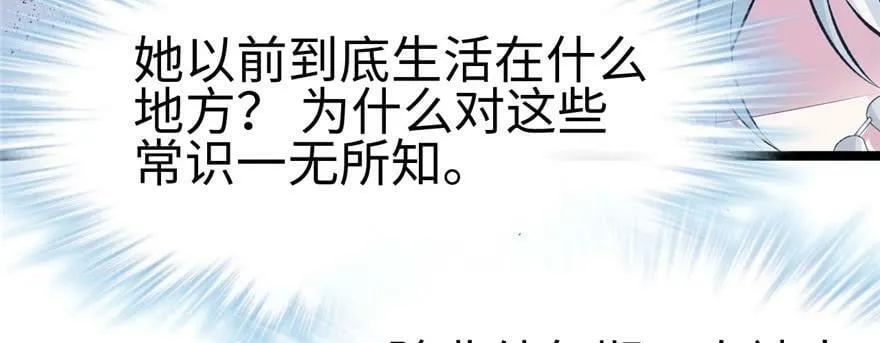 第110话 第43页