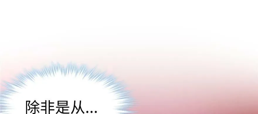 第110话 第47页