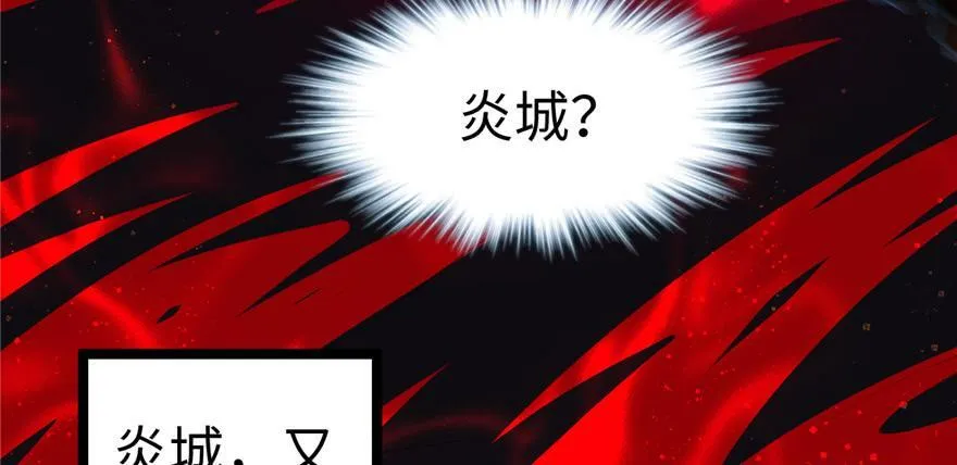 第110话 第49页