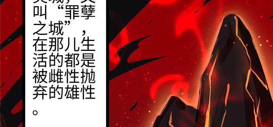 第110话 第50页